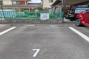 ԏ̏ꏊ
