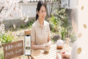 春時期におけるリンパケアの相談